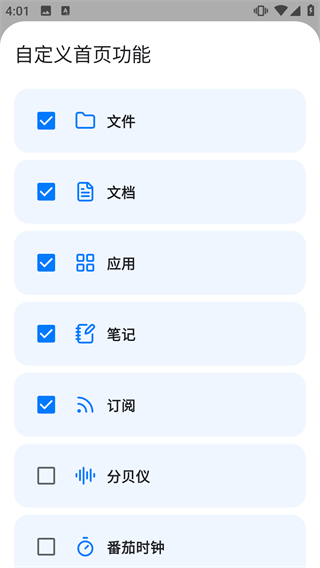 简朴