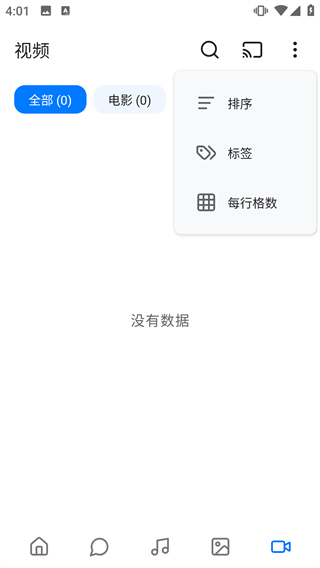 简朴