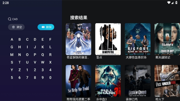 橘汁TV版