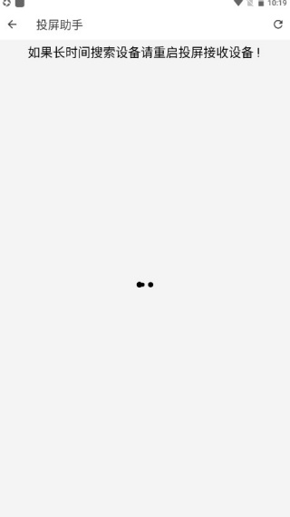 爱看影视安卓版