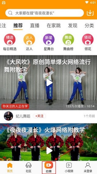 糖豆