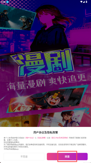 看看动漫