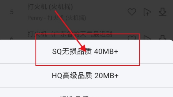 当下音乐