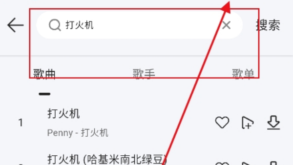当下音乐