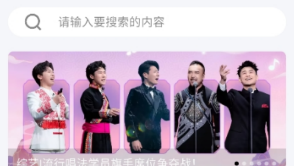 当下音乐