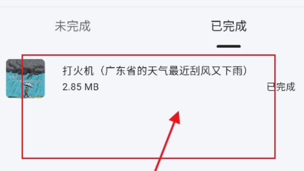当下音乐