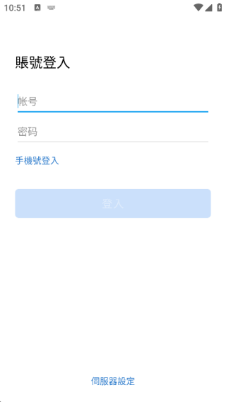国航之翼