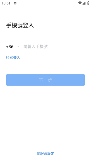国航之翼