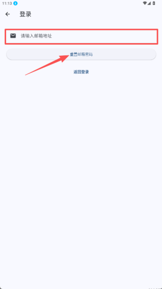 纯粹直播TV版