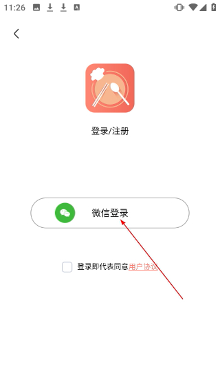 私厨食谱大全