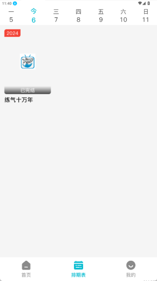 酷鱼影视