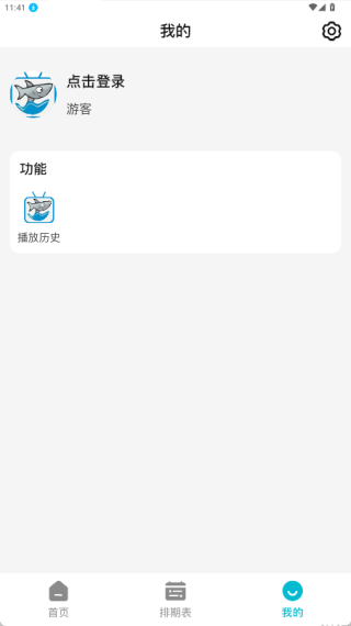 酷鱼影视