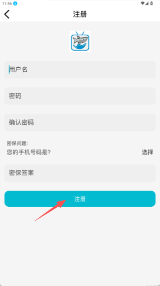 酷鱼影视最新版