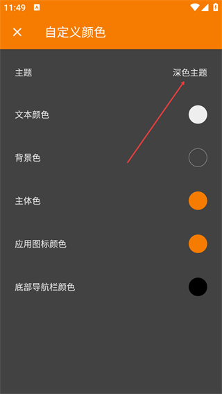 小朋手电筒