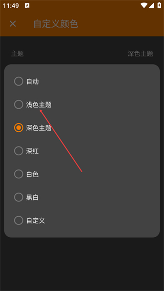 小朋手电筒