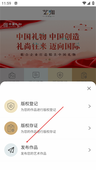 艺咖