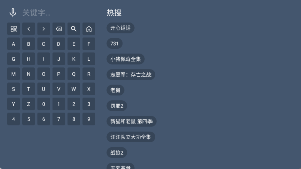 小鹿影视TV