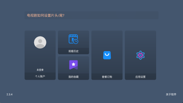 小鹿影视TV