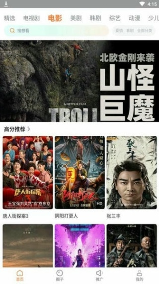 蜂鸟影院网官网