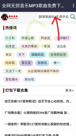 朵拉音乐