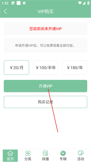 小荷听书