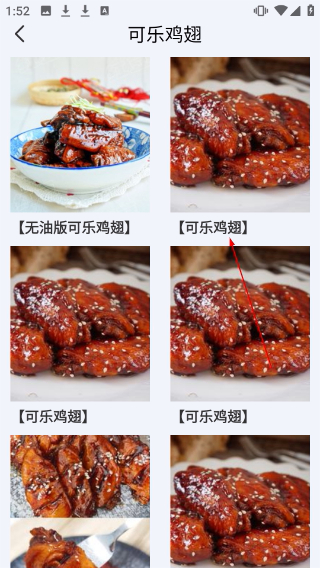 外婆菜谱大全