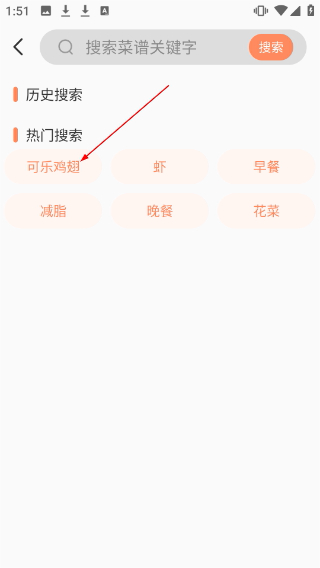 外婆菜谱大全