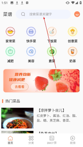 外婆菜谱大全