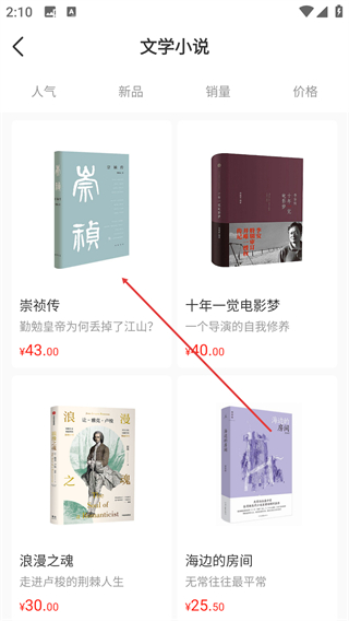一草亭读书