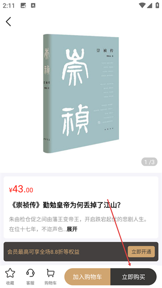 一草亭读书