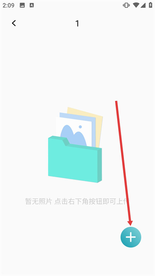 伪装计算器