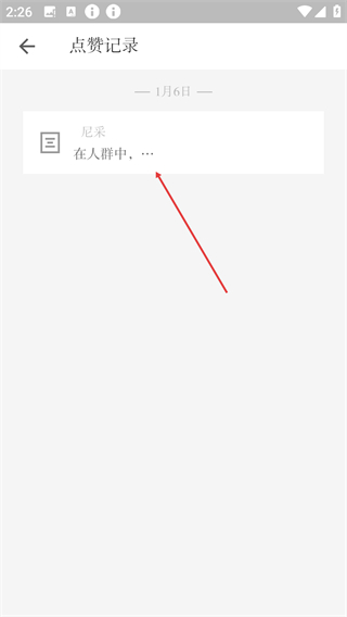 小独