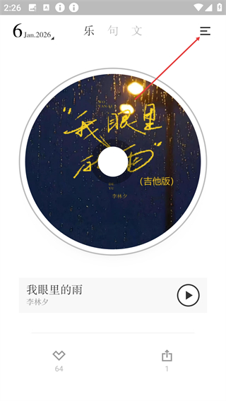小独
