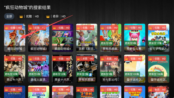 七猫4K电视版
