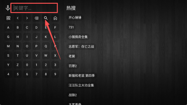 七猫4K电视版