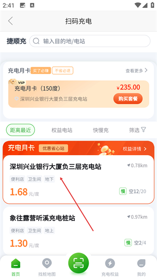 捷生活