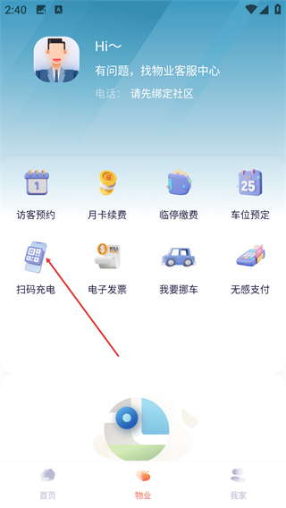 捷生活