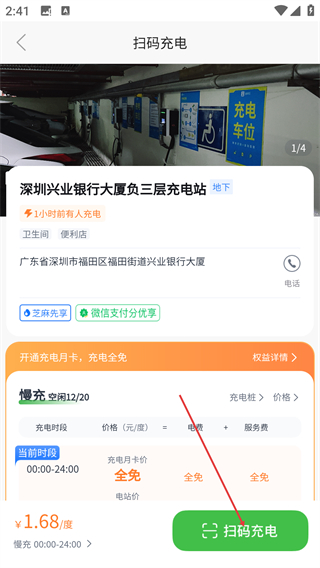 捷生活