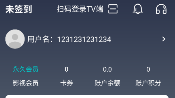 至尊4K