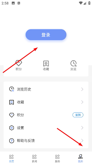 掌上宝塔客户端