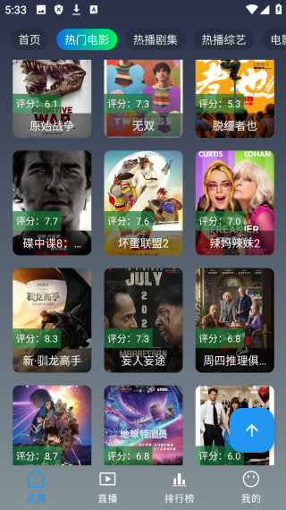 至尊4K官方版