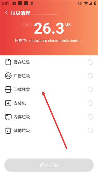 即刻管理大师