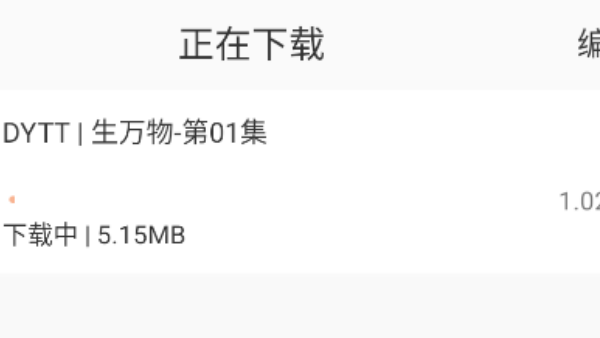 乐达影视