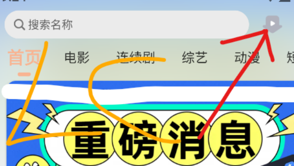 乐达影视