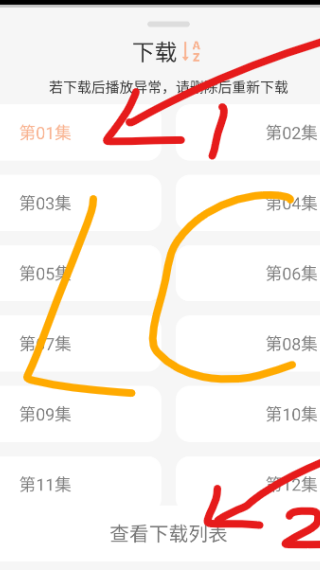 乐达影视