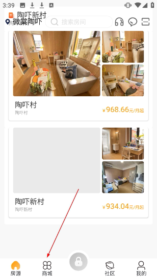 微棠
