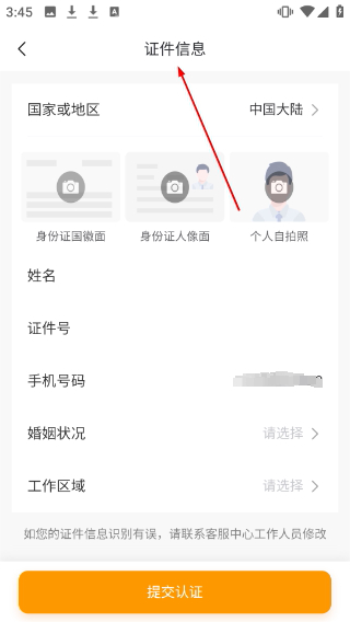 微棠公寓