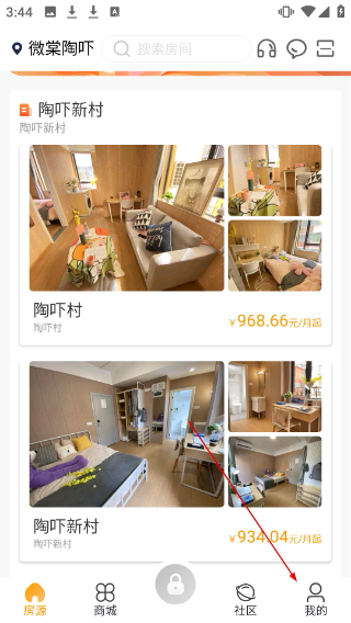 微棠公寓