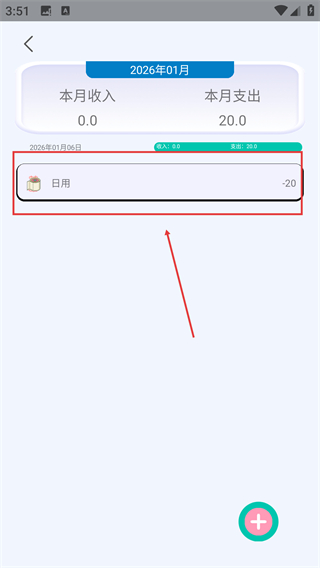 我的计算器