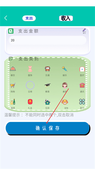 我的计算器